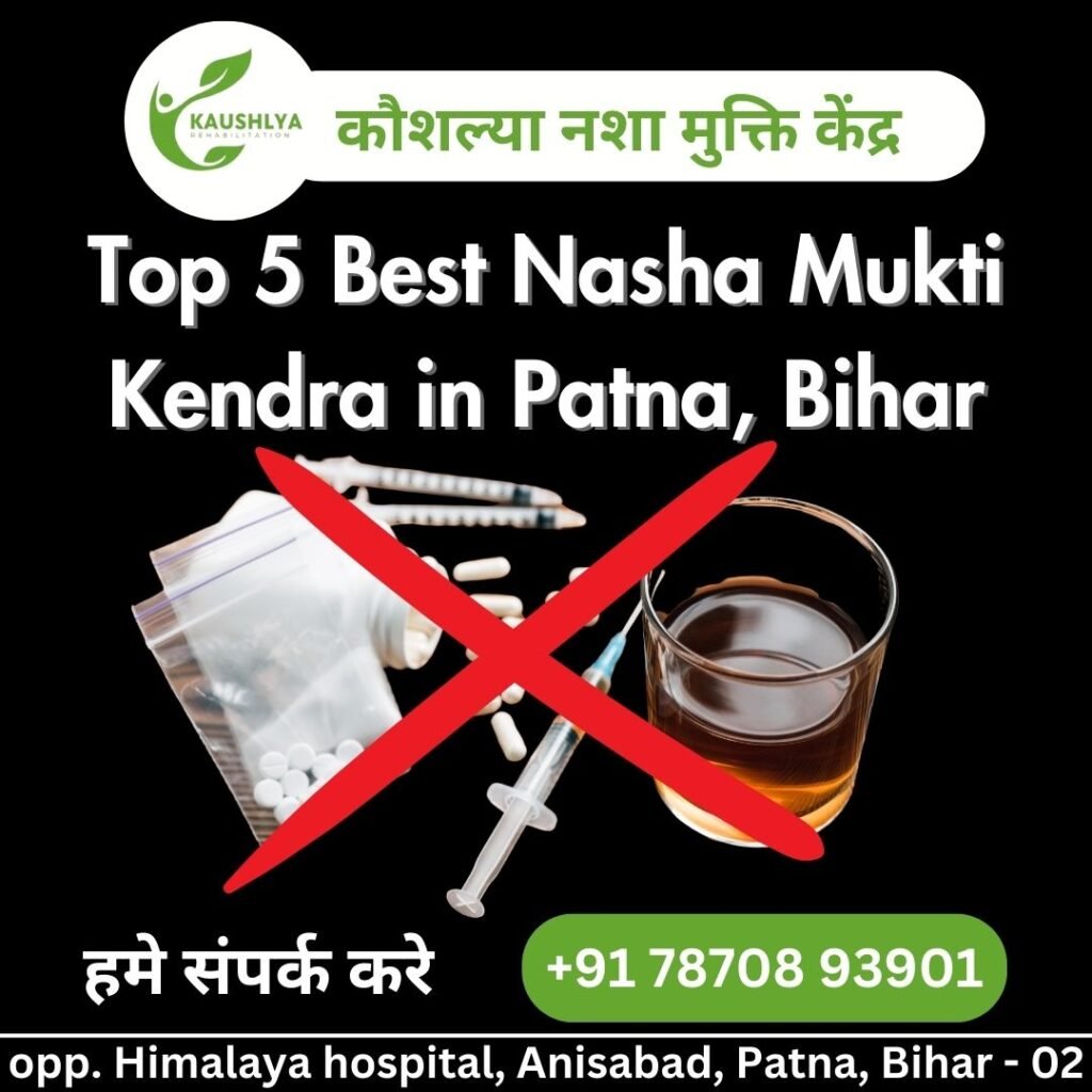 Top 5 Best Nasha Mukti Kendra in Patna, Bihar